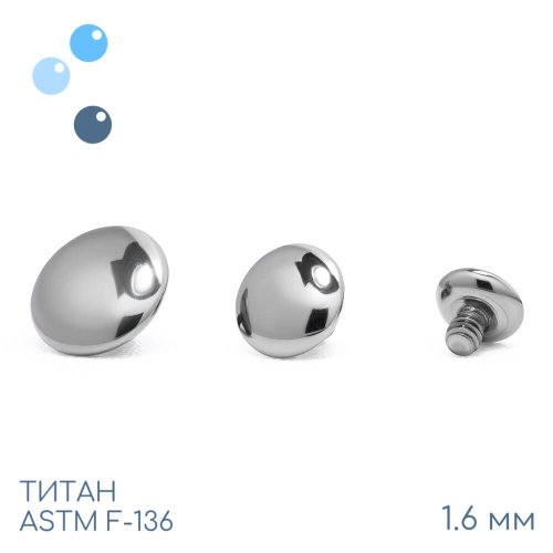 Накрутка Ufo 1.6 мм фото 2